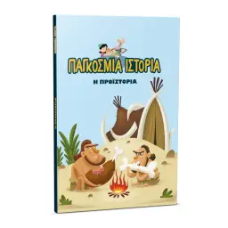 Imagen del producto 9788418019760-20309